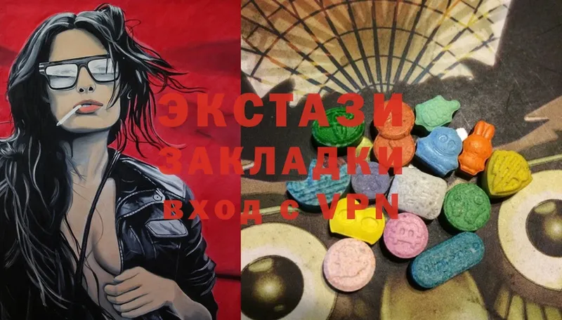 Ecstasy 300 mg  MEGA как войти  Мглин 