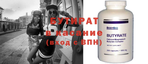 дурь Белокуриха