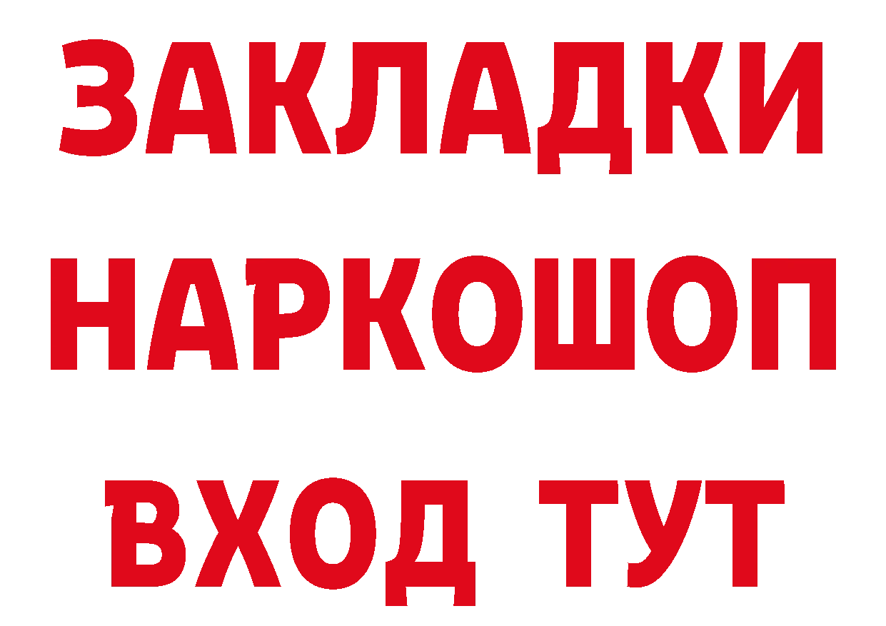 А ПВП СК КРИС ссылки дарк нет гидра Мглин